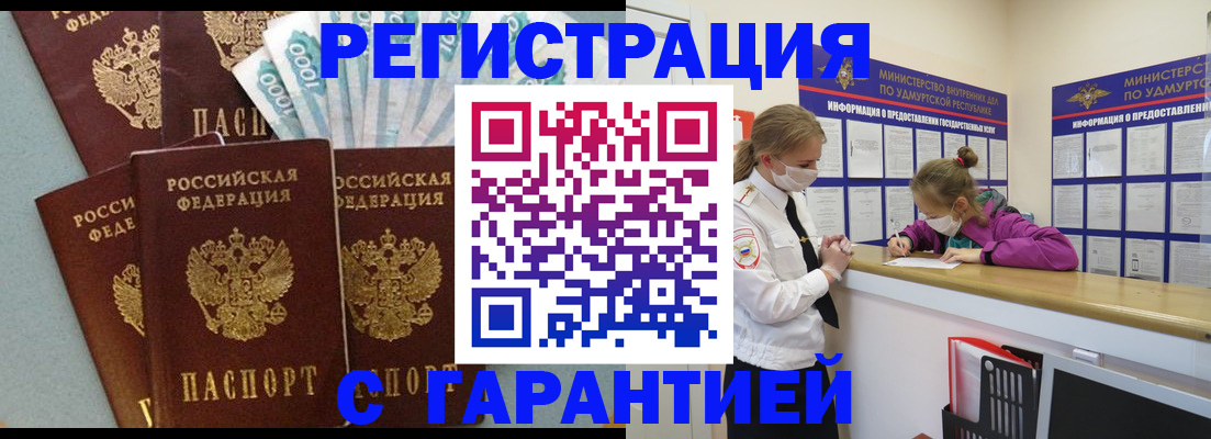 форма 3 в Чехове